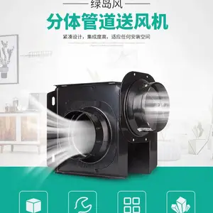 供应长沙绿岛风分体式管道换气扇 DPT20-55B|湖南绿岛风管道送风机|长沙管道送风机