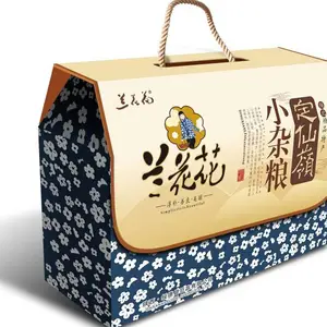 定制普通二层瓦楞纸板 杂粮礼盒 北京包装厂/ 北京纸箱厂/北京印刷/北京做礼盒