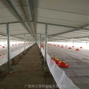 塑料养殖平网 阳台防护防坠掉东西围栏 塑料养殖平网网格网 鸡漏粪育雏网