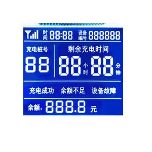 定制电动车充电桩LCD液晶屏 充电桩LED背光源 充电桩VA屏 STN屏