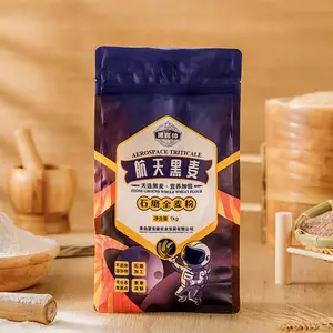 黑喜帅航天黑麦石磨面粉