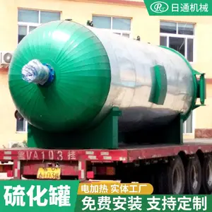 批量供应诸城市卧式胶条定型硫化罐