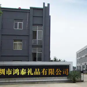 深圳市鸿泰礼品有限公司