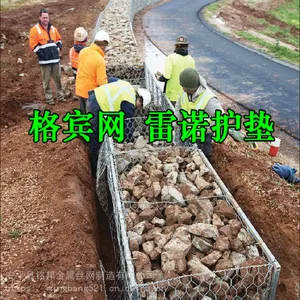 2*1*1m格宾石笼网6*2*0.3雷诺护垫