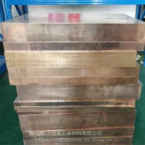 ��������C17500��ͭ��� C1700����ͭƬ��ĥ��ʴ �ձ����ڸ������׵�����ͭ��