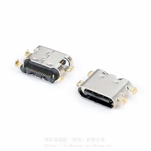 14P TYPE-C 母座沉板1.6mm四脚插板SMT6.9L