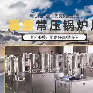 滕州厨霸食品机械有限公司