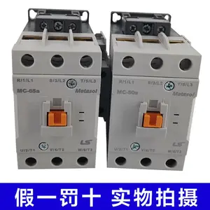 韩国LG/LS乐星产电交流接触器GMC-9-12-18-22-32-40-50-65-75-85