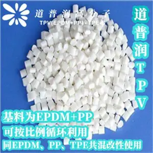 耐电压TPV挤出线缆内被