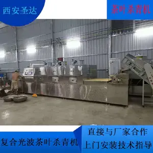 ���ϹⲨ��Ҷɱ��� ����ʽɱ��� �¼��������������