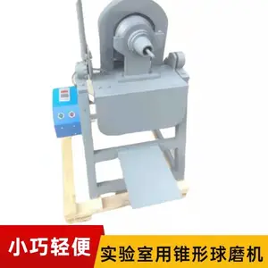XMQ立式锥形球磨机 结构紧凑使用方便实验室用磨矿设备