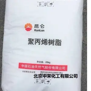 良好加工性耐压性大庆炼化PA14D-2无规共聚