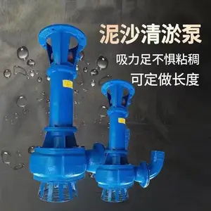扬升泵业 双管液下泥浆泵两寸25-15-4液下渣浆泵