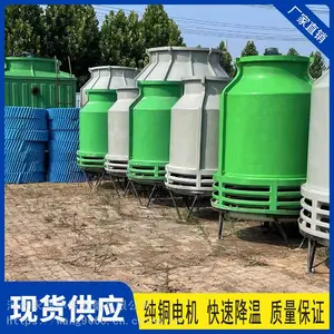 ���� ��ȴˮ�� Բ������ʽ��ȴ�� ��ҵ�������ܲ�������ˮ��