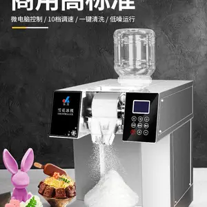 LJX160乐杰雪冰机商用雪花绵绵冰机韩国进口小型韩式牛奶雪花冰机