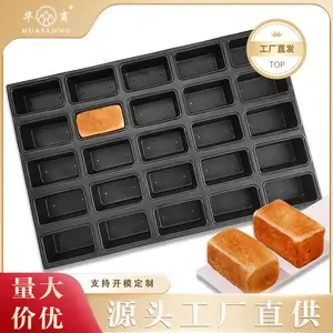 商用不沾25长方提子面包红豆小面包模具4060新华厂家直销烘焙器具