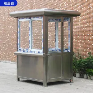 不锈钢结构岗亭 保安室门卫值班亭 多尺寸定制 配置齐全
