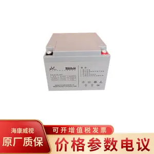 海康威视MS24-12铅酸电池,MS24-12,12V,24000mA*h