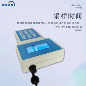 ��Яʽ�۳�Ũ�Ȳ�����HTPM-B���ϻ�PM10�����