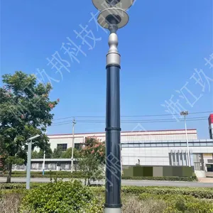 4.5米6米12米柔性HJT单晶硅智能光伏发电120W圆柱路灯户外一体化