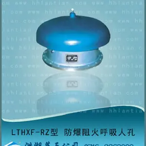 紧急泄压人孔全天候呼吸阀储罐呼吸阀