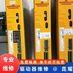 ���� ��Ħ���ŷ�ϵͳά�� LED����˸���� ��ӭ���ں���