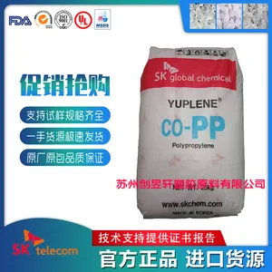PP韩国SK B330F 高抗冲尺寸稳定性高韧性容器汽车领域应用抗冲共聚物
