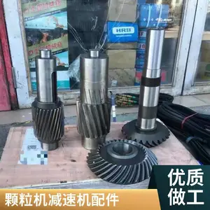 颗粒机减速机齿轮加工 汇鑫齿轮箱整机减速机齿轴价格合理