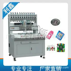 PVC软胶鞋花｜鞋标｜鞋扣滴塑机｜鞋底围条点胶机 滴塑鞋底
