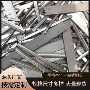 长春附近废铁回收多少钱一斤 长春附近废铝回收如何计算