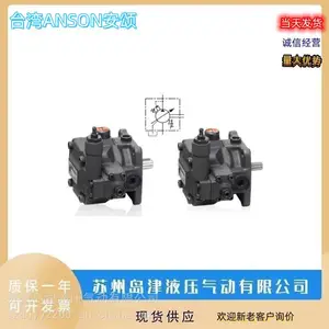 ̨��ANSON����PVF-12-35-10����ҶƬ�ô��׻���PVF-12-20-10