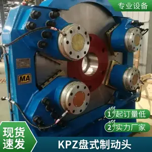 ����Ƥ����ʽ�ƶ���װ��KPZ1400Һѹ��ʽ�ƶ�ͷĦ��Ƭ Һѹ��վ ������