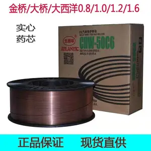 大西洋CHT91B3M钛型渣系的混合气体保护耐热钢药芯焊丝