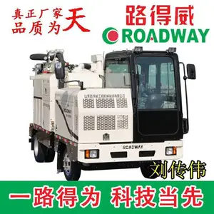 吸力挖掘机你见过吗？路得威发明真空挖掘机RWWJ11