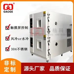 高低温防爆试验箱-双层防爆高低温试验箱-防爆型高低温环境试验箱