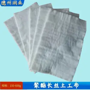 ��ҵ ������FNG������˿�޷�������400g ͸ˮ�ӽ��֯�첼