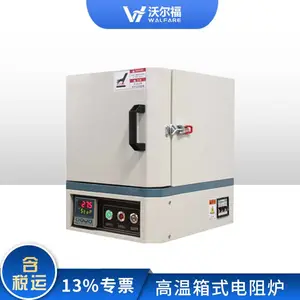 �ֶ���WEF.M30/12H������ʽ����¯30L/1200��C