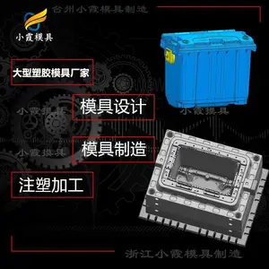 130升塑料垃圾桶模具，120升塑料垃圾桶模具，100塑料垃圾桶模具