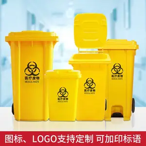 240L脚踏式分类塑料垃圾箱 工厂定制 小区公园户外环卫垃圾桶带轮