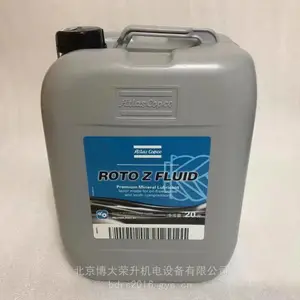 阿特拉斯空压机油2908850101 无油空压机油ROTO Z FLUID