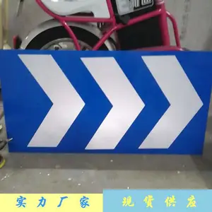 ��·��ͨ��ȫ���ٱ�־Բ�� ����ָʾ·��������