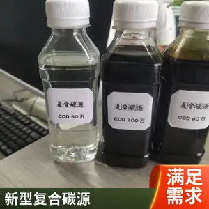 精选新型复合碳源 污水处理药剂 转化*** 反硝化速率快