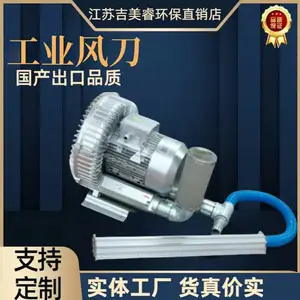 阜立铝合金气刀超级风刀吹水除尘压缩空气工业喷嘴空压机高压气刀
