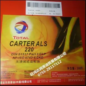 �����AU5510���������� TOTAL VALONA AU 5510������ 18L