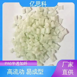 PA6��ɫʳƷ������ pa66 GF30%������ǿ������ ����FDA��LFGB��׼