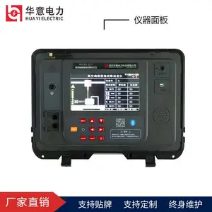������� HYLDL-211 �ܿ���·�ӵع��϶�λ�� �ӵع��ϲ�����
