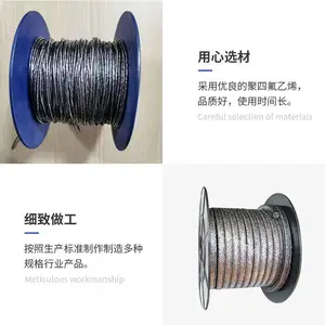 中碳棉线石墨线,2g3g5g,用于编织盘根