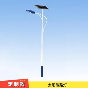 株洲太阳能路灯 6米高度 热镀锌钢质灯杆 口径加粗 强度高