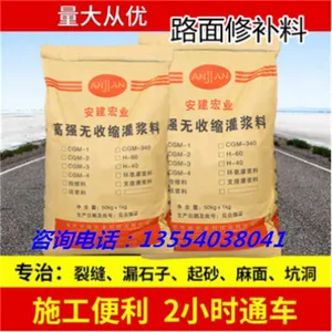 ��ˮC40�ཬ�Ϲ�Ӧ��