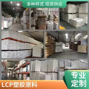 LCP ���� LX70G45 ע�ܼ� ��ȼ�� �������� ���ӵ���Ӧ�� �ܽ���Ʒ